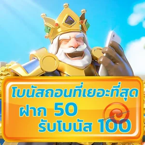 pgc4สล็อต เครดิตฟรี