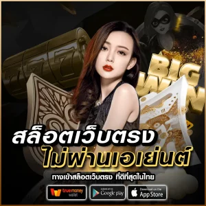 pgc4สล็อต เว็บตรง